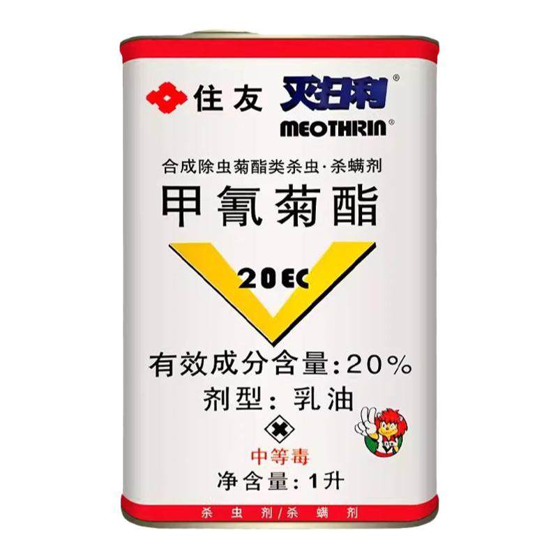日本住友灭扫利甲氰菊酯杀虫剂