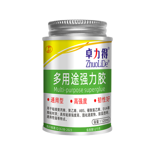 卓力得强力胶2104软性透明PP/PE/POM/EVA尼龙泡棉塑料PPR水管金属布料皮革海绵亚克力ABS多功能PVC聚烯烃胶