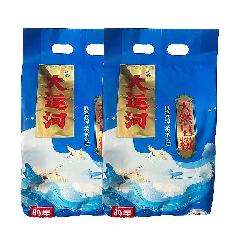大运河 天然皂粉830g亲肤去渍洗衣粉柔顺低泡易漂除尿渍血渍油渍