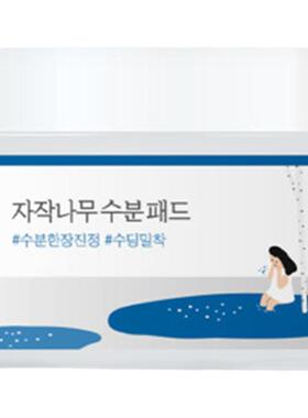 ROUNDLAB独岛白桦树温和补水棉片