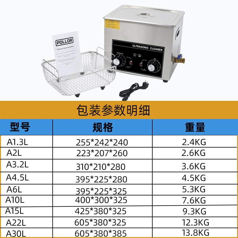 跨境小型工业超声波清洗机汽车零件自行车配件3D打印件清洗机