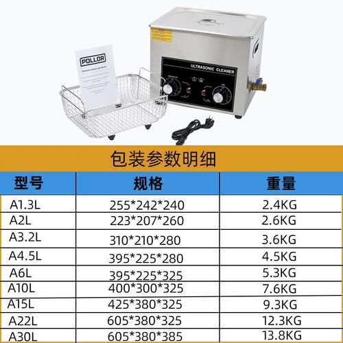 跨境小型工业超声波清洗机汽车零件自行车配件3D打印件清洗机