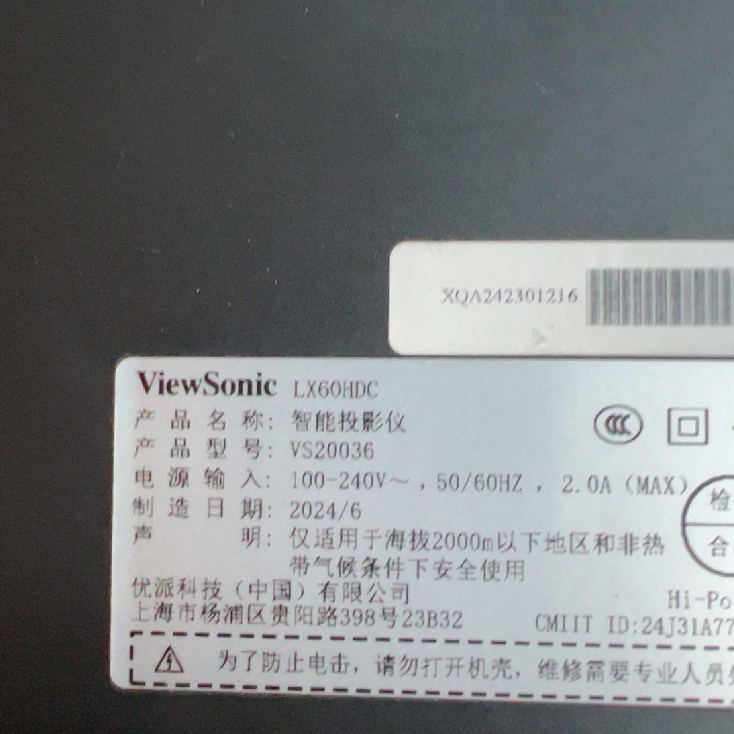 议价优派ViewSonic LX60HDC投影仪,1080p全高