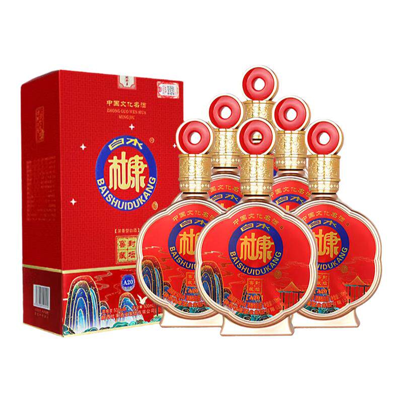 【送礼宴请】白水杜康50度封坛窖藏A20浓香型纯粮酒500ml*6瓶整箱