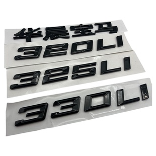 适用于新款宝马320Li 325Li 330Li黑色车标325i 330i黑色字标尾