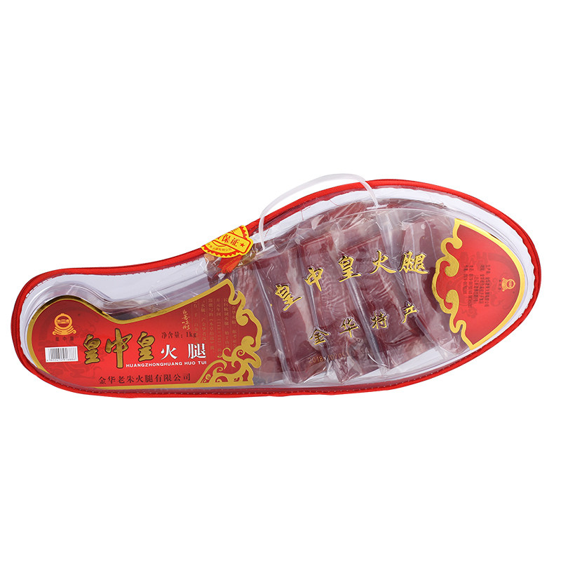 金华火腿整腿礼盒非遗工厂匠制