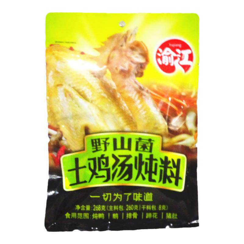 渝江野山菌土鸡汤炖料268g