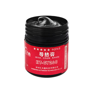 导热硅脂CPU散热硅脂导热膏台式电脑笔记本显卡LED灯含银导热胶片
