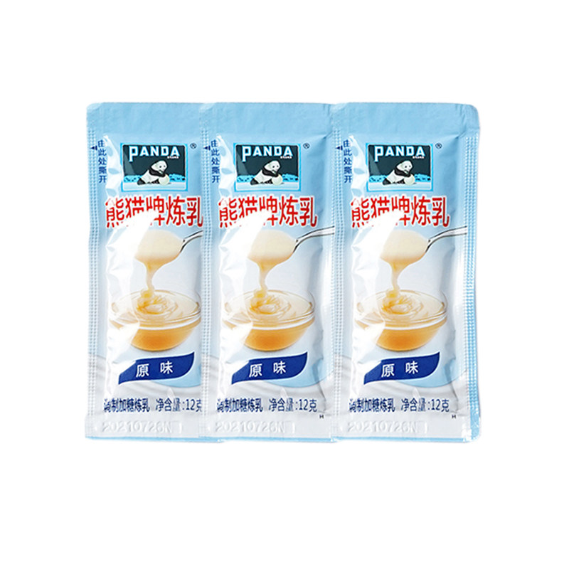 熊猫炼乳小包装家用小馒头沾奶油奶精炼乳