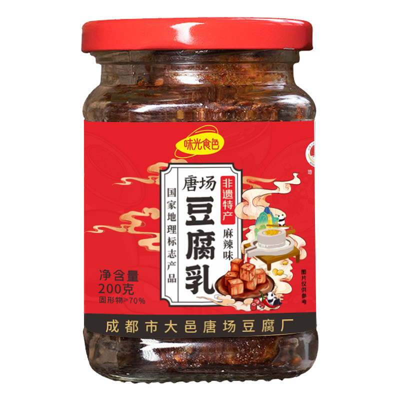 豆腐乳麻辣霉豆腐四川特产唐桥红豆腐乳