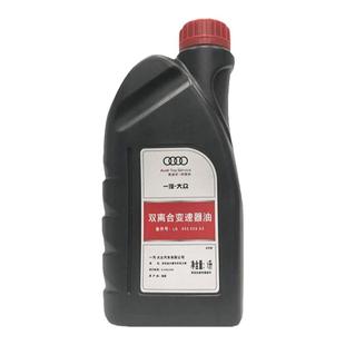 适配奥迪A4L B9 Q5L A6L 七7速双离合变速箱油阀体波箱油原装正品