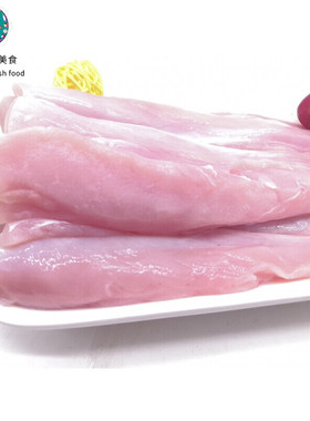 里脊肉冷冻新鲜兔子500g多省包邮