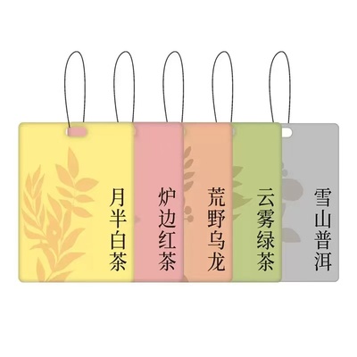 车载香薰片车内持久淡香氛除异味香氛茶香车载香薰片母婴车内可用