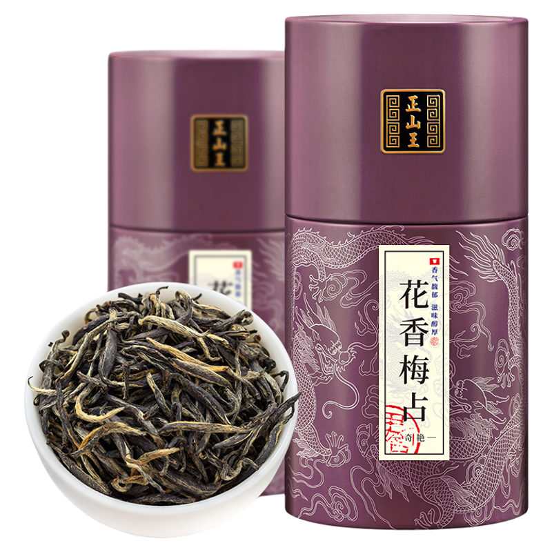 花香梅占金骏眉正山王特级