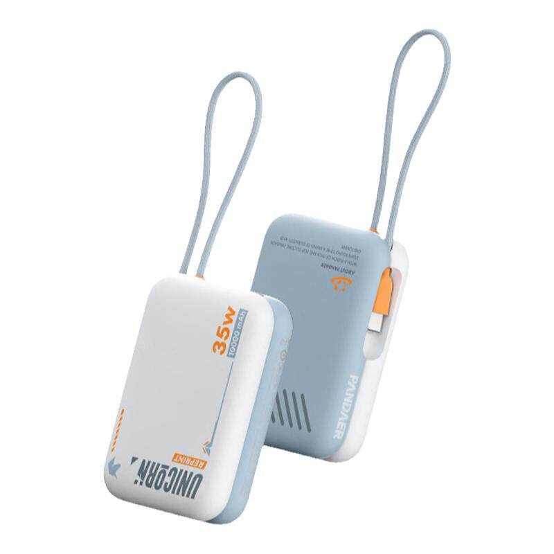 魅族PANDAER独角兽35W充电宝10000毫安21700移动电源自带线快充3C大容量21可上飞机typec适用16安卓华为苹果