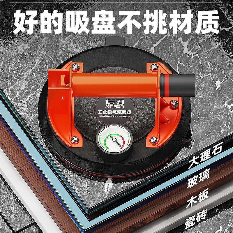 瓷砖吸盘真空电动强力重型气泵大理石固定器玻璃吸提器贴大板工具