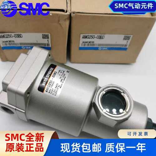 议价油水分离过滤器AM550C-06D/AMD650C-10D/AMG650/450/04/12/D-