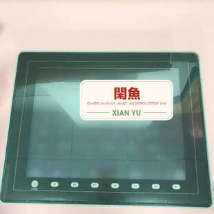 下单前咨询富士MONITOUCH触摸屏 V812iSN