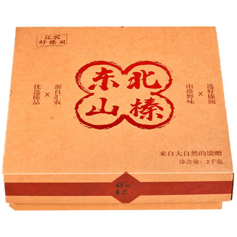 东北特产铁岭野生开口大榛子礼盒