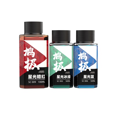 鸠极漆金属色免稀释喷涂硝基漆