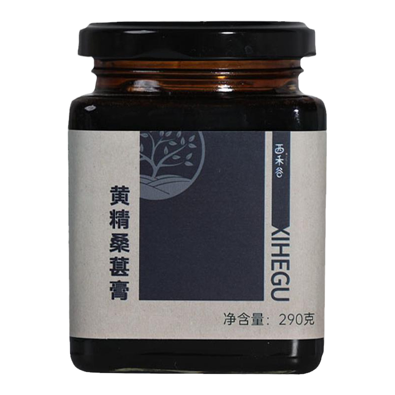 西禾谷 | 黑养之道用心选材熬制的 黄精桑葚膏 以黑养黑290克/瓶
