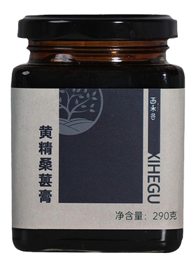 黄精桑葚膏，头发好的秘密！