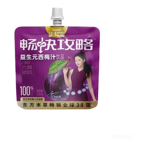 生和堂益生元西梅汁10袋装便携小袋富含膳食纤维酸甜解腻西梅饮品