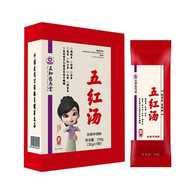 升红升白血小板术后五红汤放化疗