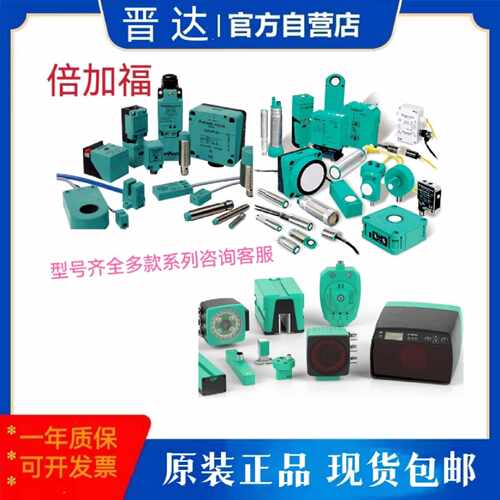 议价NCB8-12GM40-N0电感式传感器 NCN3-F25-N4-V1原装 NCN40U1N0