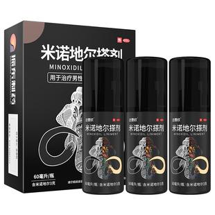 达霏欣米诺地尔搽剂男性脱发生发液