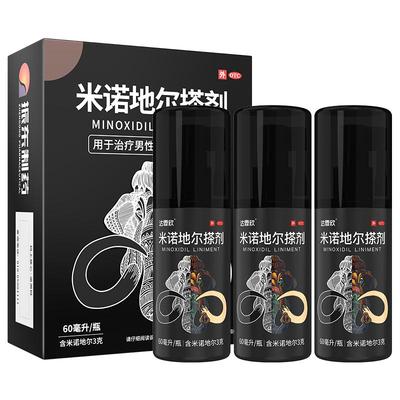 【达霏欣】米诺地尔搽剂2%*60ml*1瓶/盒脂溢性脱发斑秃增发生发液官方旗舰店