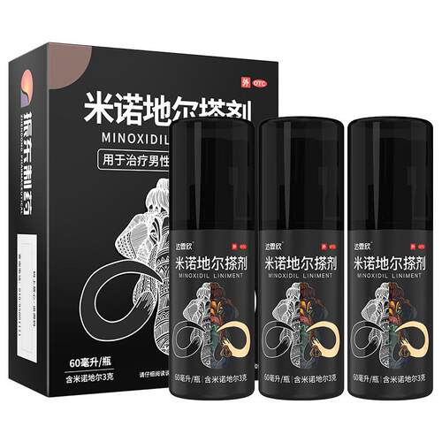 疗程装】达霏欣米诺地尔男士生发液清爽低敏防脱密发育发液旗舰店