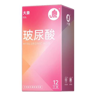 大象高潮玻尿酸避孕套男用001超薄安全正品旗舰店003情趣颗粒刺激