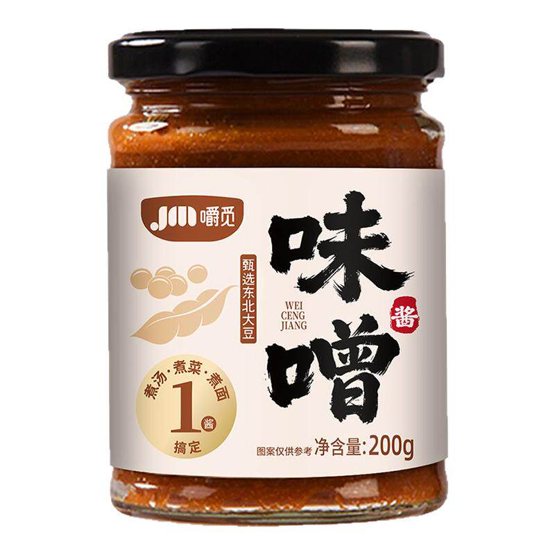 正宗日式味增酱无添加家用日式拉面汤味增速食汤速溶增鲜调料汤料