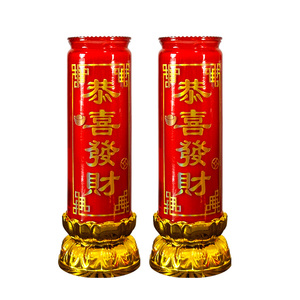 玻璃红烛家用无烟酥油灯整箱批发7天大蜡烛智慧平安祈愿烛长明灯