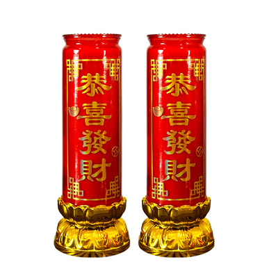 玻璃红烛家用无烟酥油灯整箱批发7天大蜡烛智慧平安祈愿烛长明灯