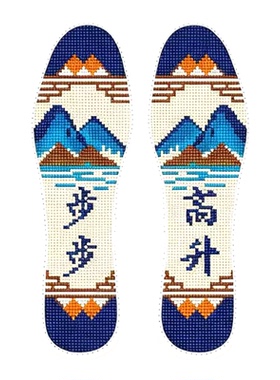 步步高升男士手工十字绣鞋垫透气