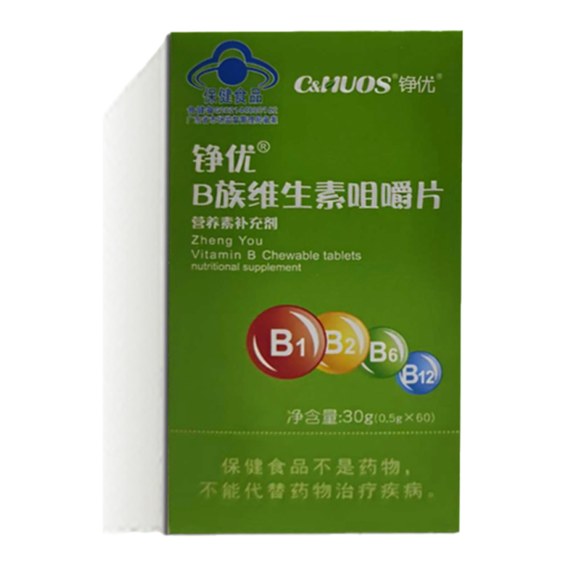 维生素超生物科技咀嚼片铮优