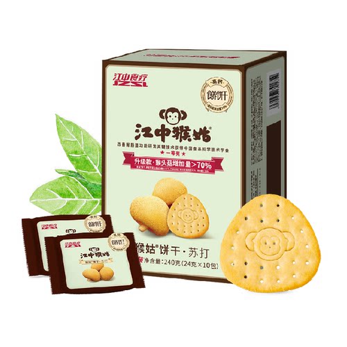 江中猴姑原味苏打饼干弱碱护胃猴头菇养胃便携零食