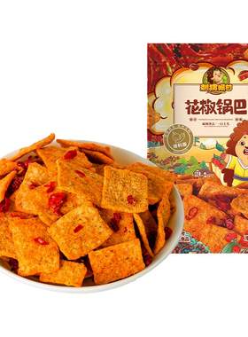 爆料花椒锅巴刺猬阿甘