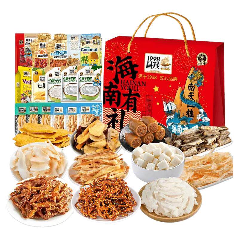昌茂1285g零食礼盒海南特产海鲜即食椰味果干送伴手礼三亚年货