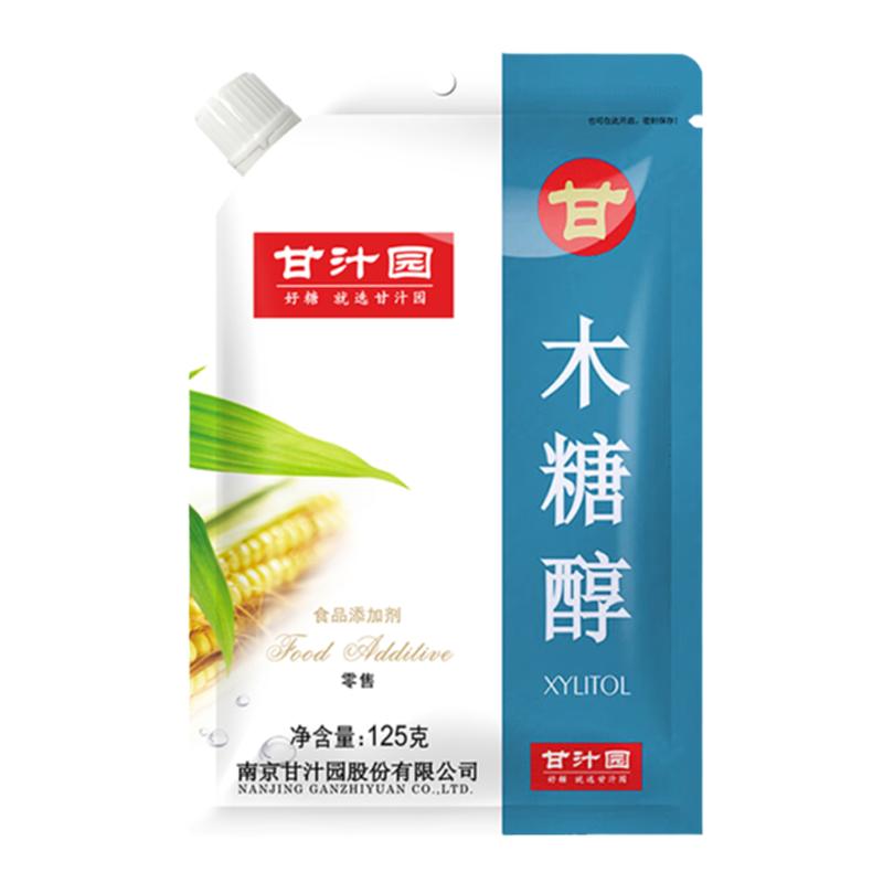 甘汁园木糖醇125g/袋代糖纯木糖醇食品级糖尿人可用无蔗糖代白糖