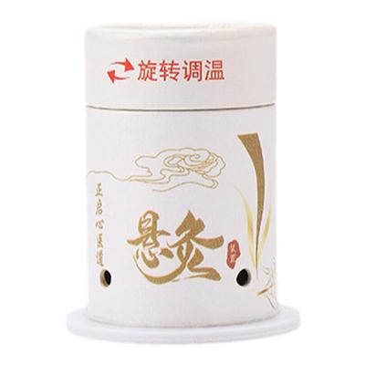 艾灸盒家用悬灸筒小灸罐随身灸