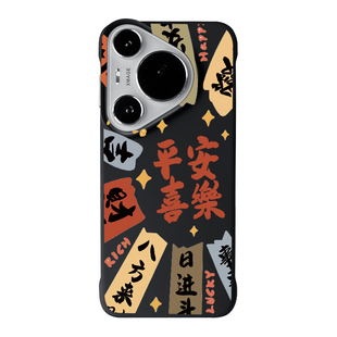 华为pura70pro手机壳半包p70保护套磁吸新款p60pro无边框半包pura70ultra的后盖超薄p40pro男外适用p50高级感