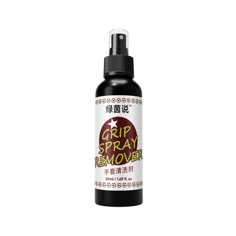 绿茵说50ml大容量守门员手套清洗剂乳胶手套专用足球门将清洁喷雾