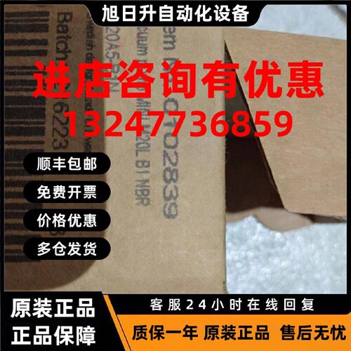议价piab真空发生器M20A5-B1N全新原装正品M20A5-BN M5A6-AN L28A