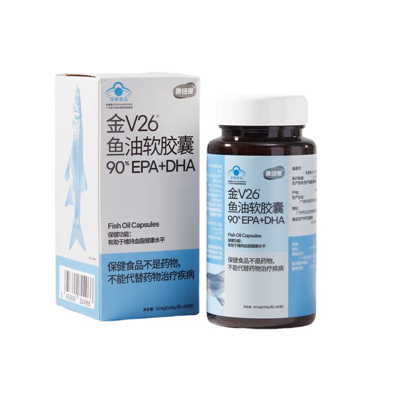 【蓝帽备案】90%高纯鱼油