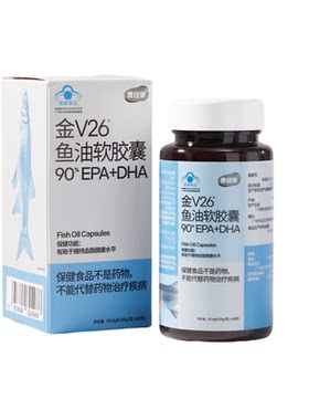 【蓝帽备案】90%高纯鱼油