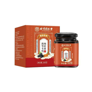 北京同仁堂朕皇交泰膏丸上热下寒黄连肉桂仲景冲泡官方正品旗舰店