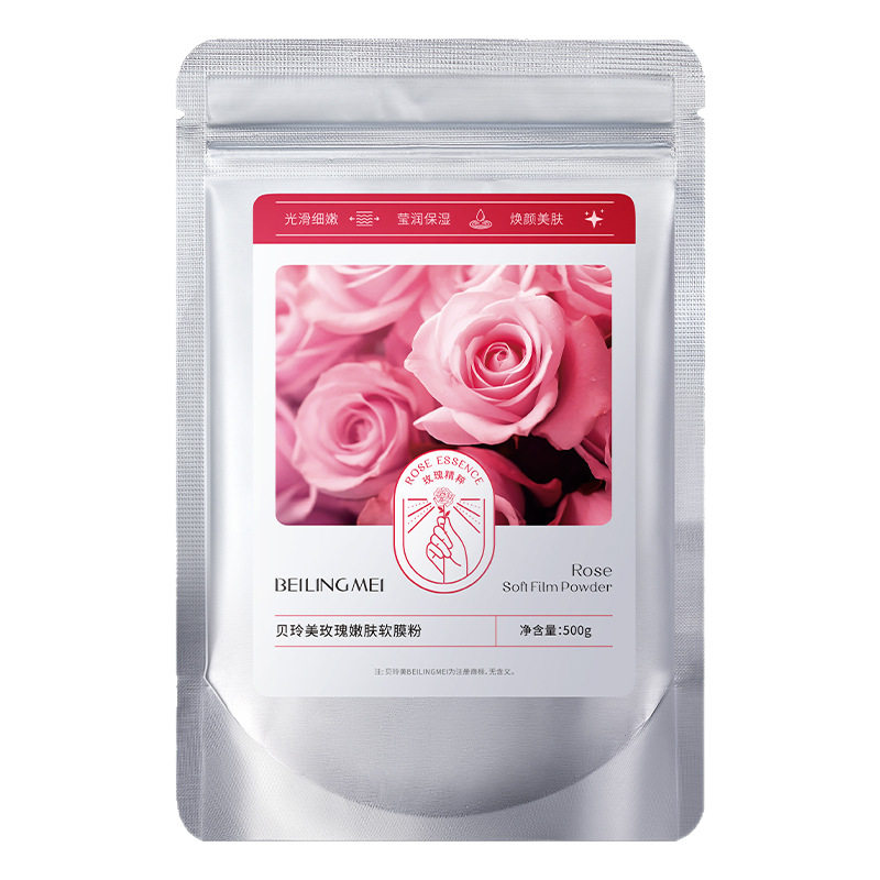 玫瑰软膜粉补水清洁保湿